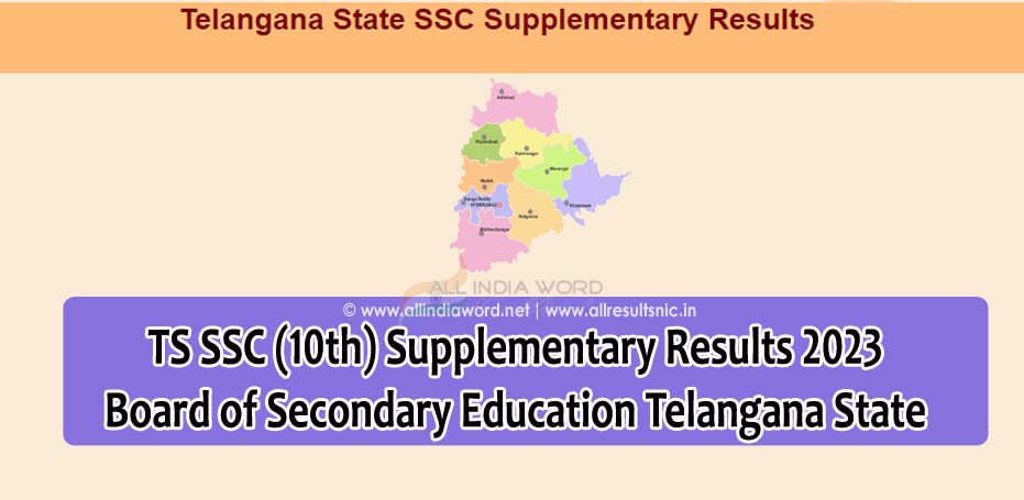 BSETS Supply Results 2023 Telangana